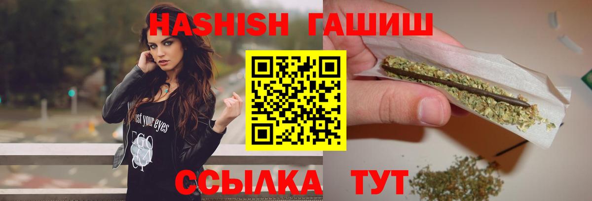 Гашиш ice o lator Топки