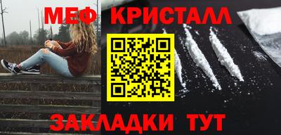 СК Наро-Фоминск