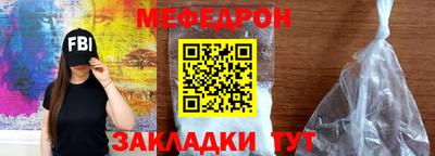 СК Наро-Фоминск