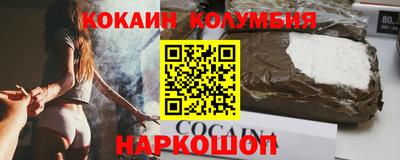 наркотики Нальчик
