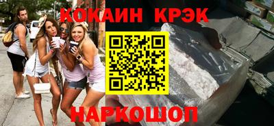 мефедрон Нарткала