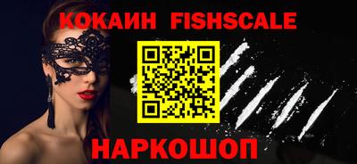 СК Наро-Фоминск