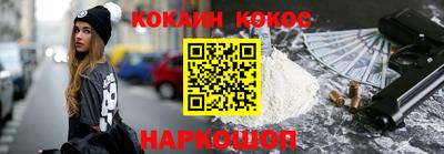 СК Наро-Фоминск