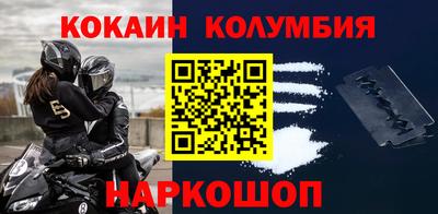 мефедрон Нарткала