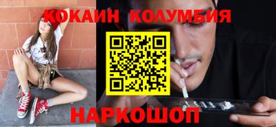 наркотики Нальчик