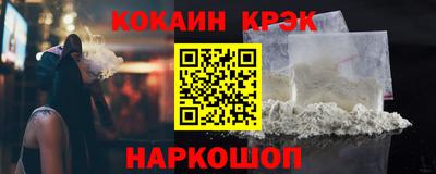 наркотики Нальчик
