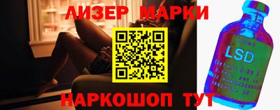 СК Наро-Фоминск