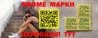 мефедрон Нарткала