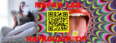 СК Наро-Фоминск