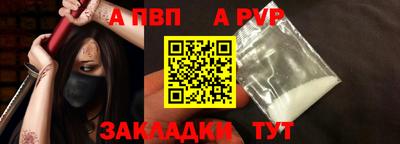 мефедрон Нарткала