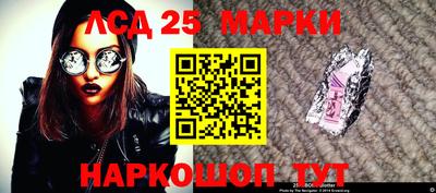 СК Наро-Фоминск