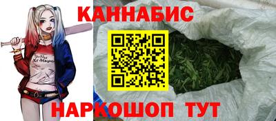 наркотики Нальчик
