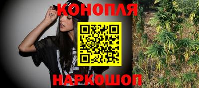 мефедрон Нарткала