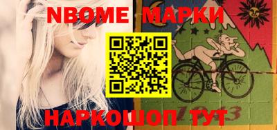 СК Наро-Фоминск