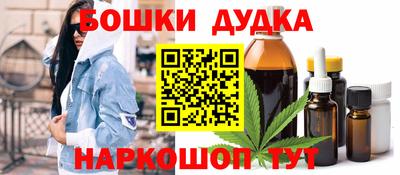 наркотики Нальчик