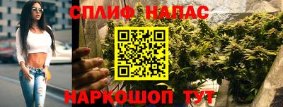 мефедрон Нарткала