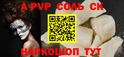 мефедрон Нарткала