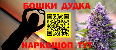 наркотики Нальчик