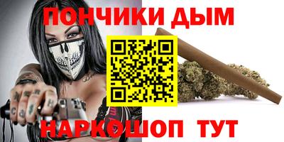 наркотики Нальчик