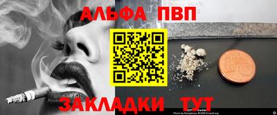 СК Наро-Фоминск
