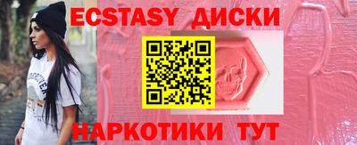 СК Наро-Фоминск