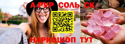 наркотики Нальчик