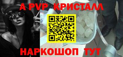 СК Наро-Фоминск