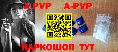 наркотики Нальчик