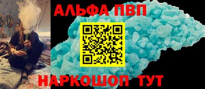 мефедрон Нарткала