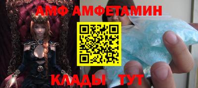 мефедрон Нарткала