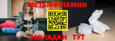 мефедрон Нарткала
