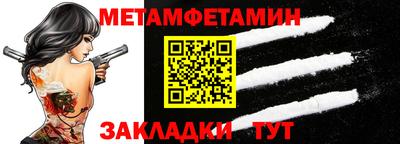 мефедрон Нарткала