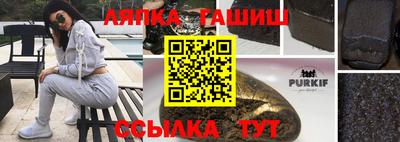 мефедрон Нарткала