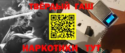 наркотики Нальчик
