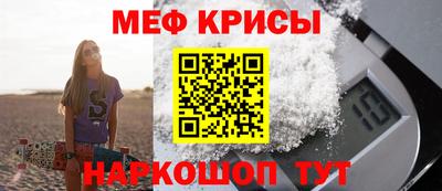 СК Наро-Фоминск
