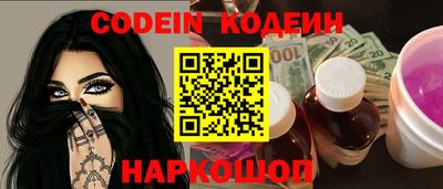 наркотики Нальчик