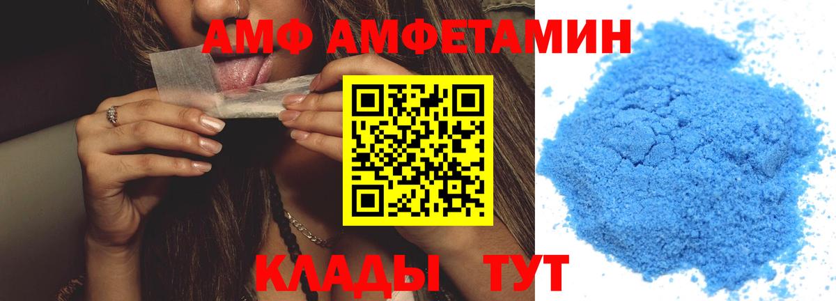 Топки  Первитин кристалл  Вход с VPN  Первитин кристалл 