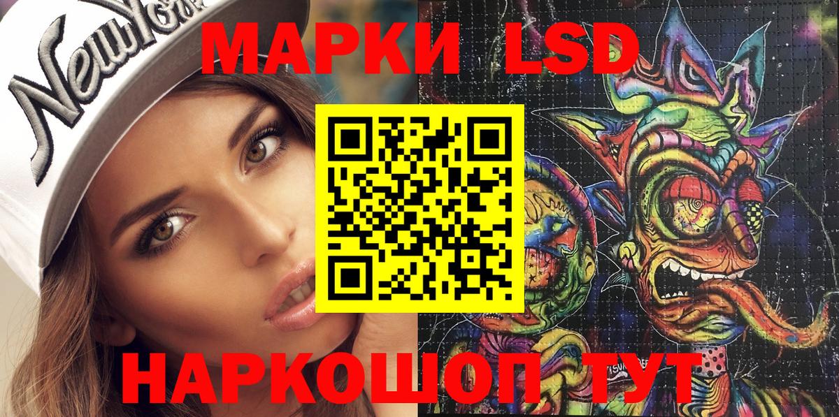 Марки N-bome  Марки 25I-NBOMe 1,5мг  Вход с VPN  Топки 