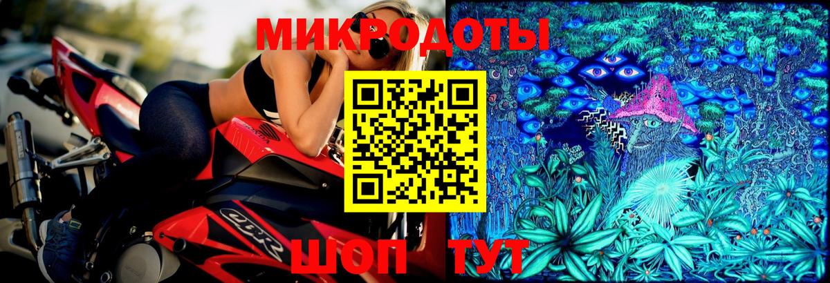Топки  Галлюциногенные грибы мицелий  наркотики  Вход с VPN 