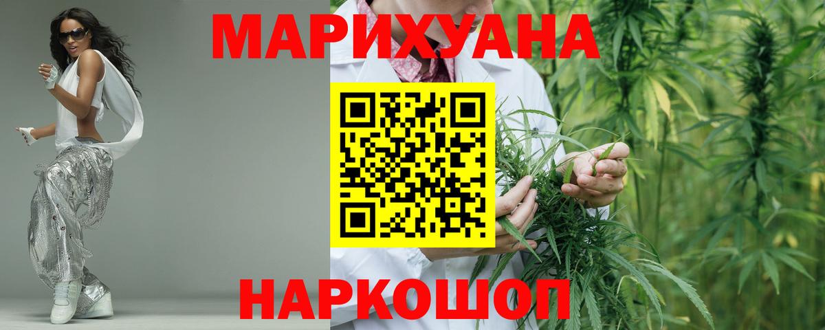 Каннабис сатива Топки